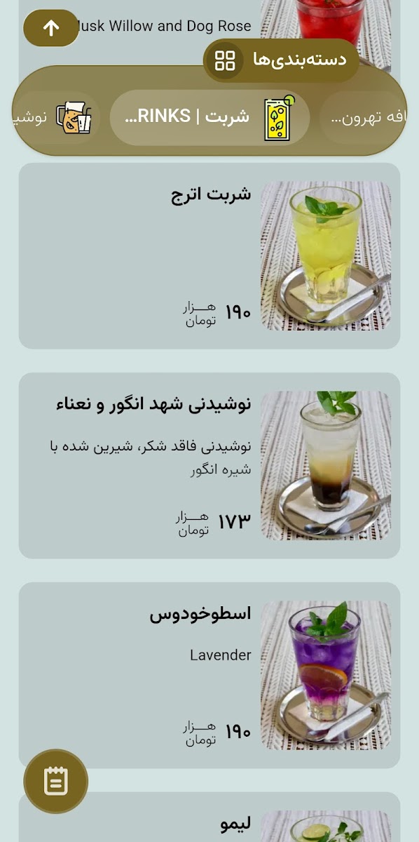 Menu Cafe Tehroon-2