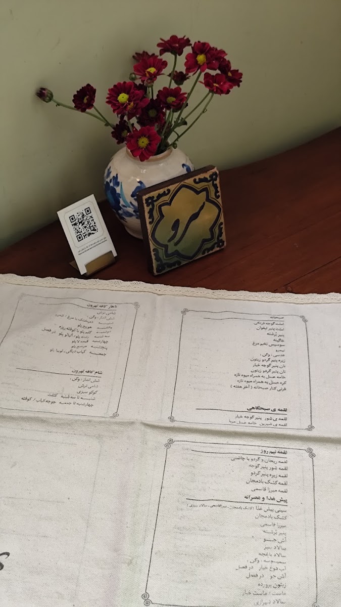 Menu Cafe Tehroon-8