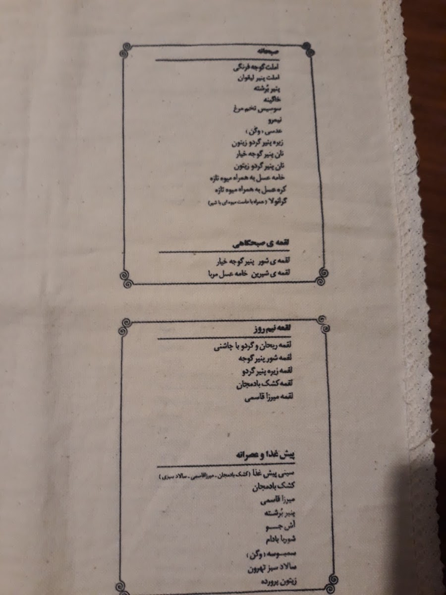 Menu Cafe Tehroon-9