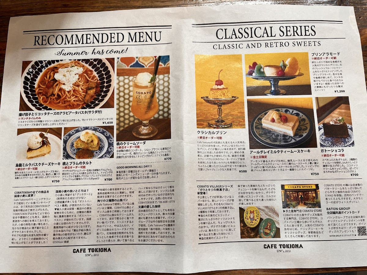 Menu Café Tokiona-1