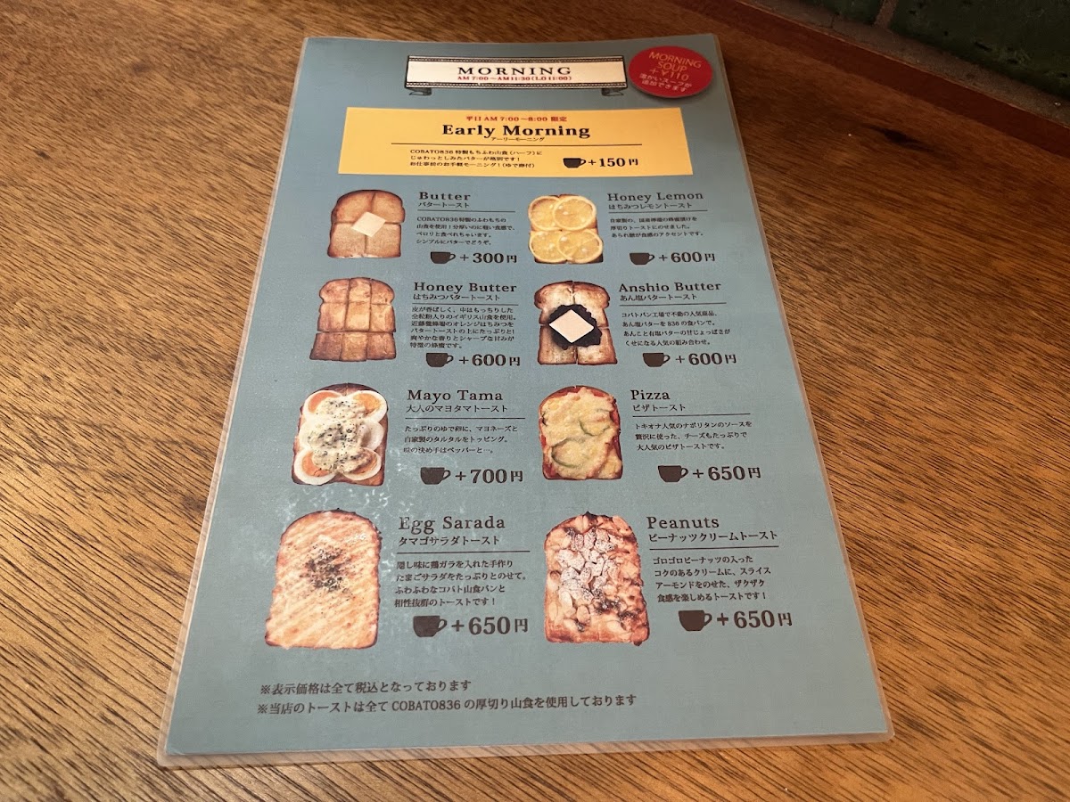 Menu Café Tokiona-2