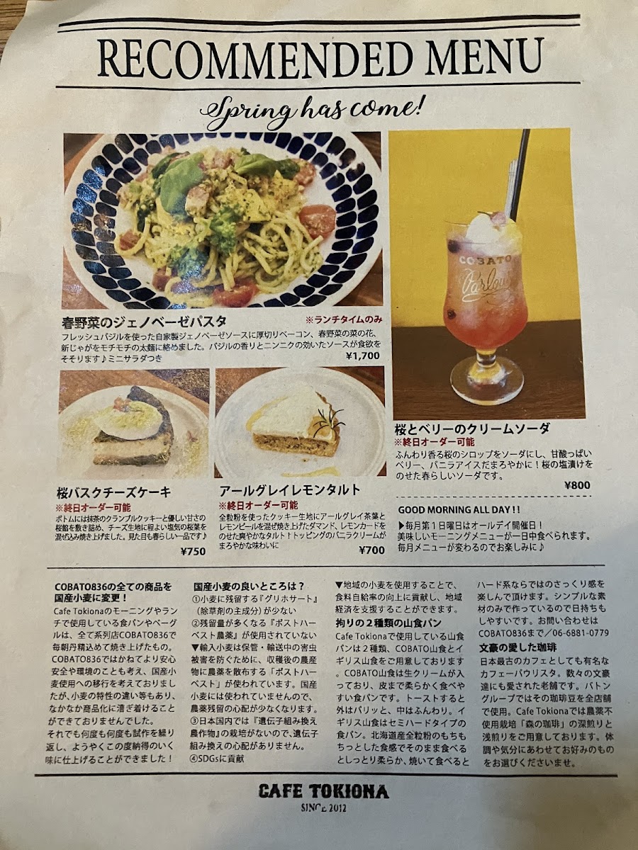 Menu Café Tokiona-3