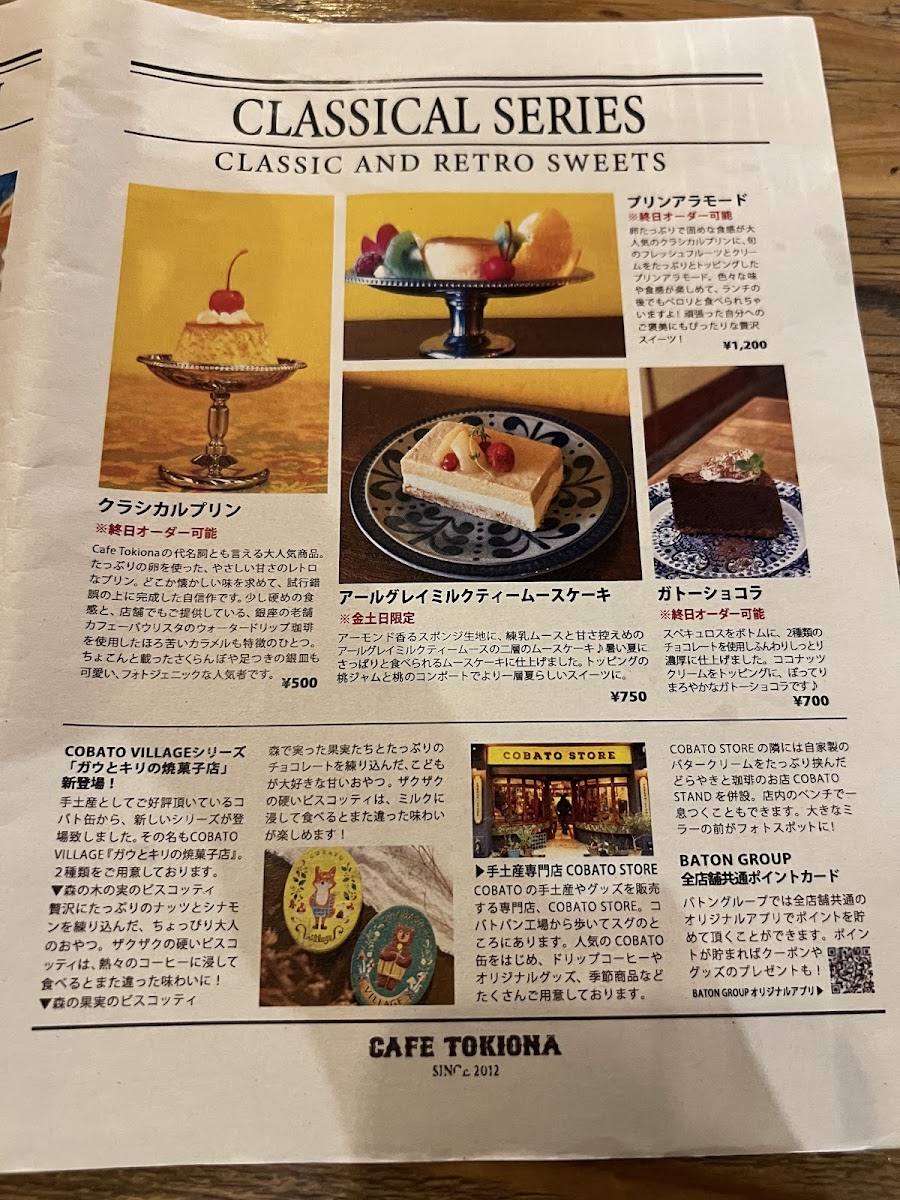 Menu Café Tokiona-4
