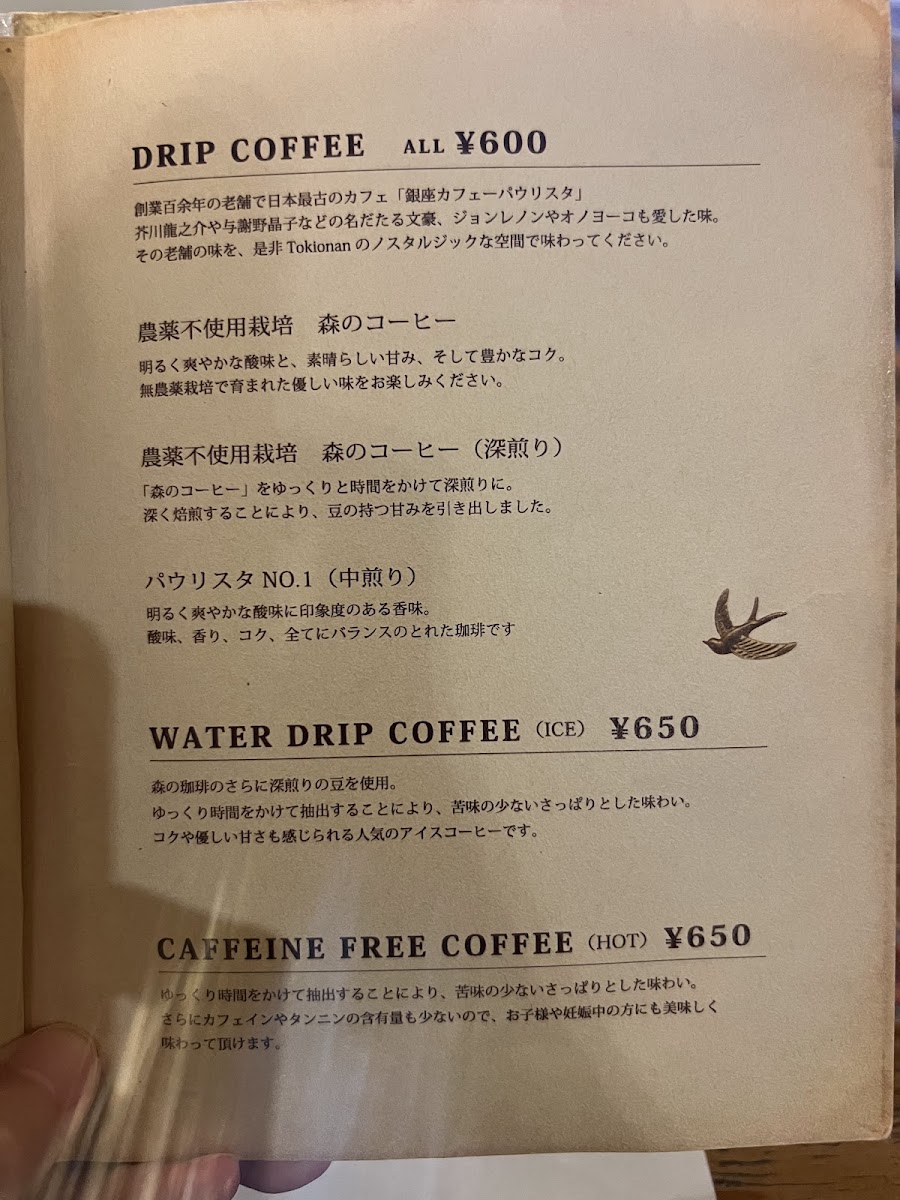 Menu Café Tokiona-5