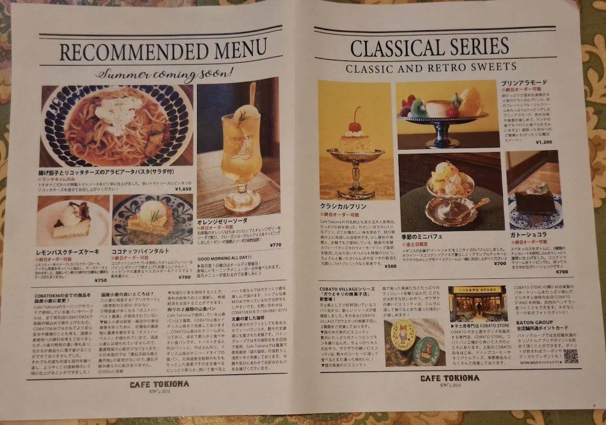 Menu Café Tokiona-6