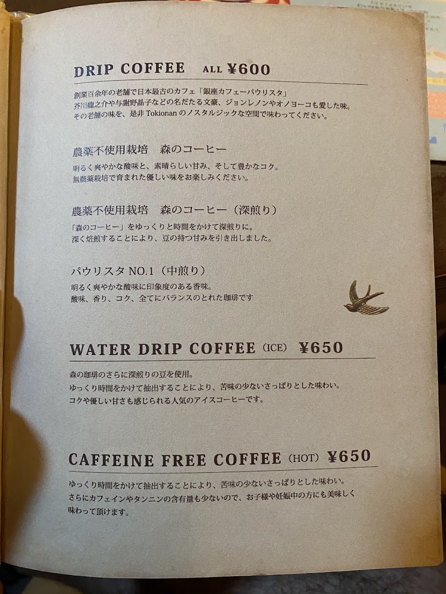 Menu Café Tokiona-7