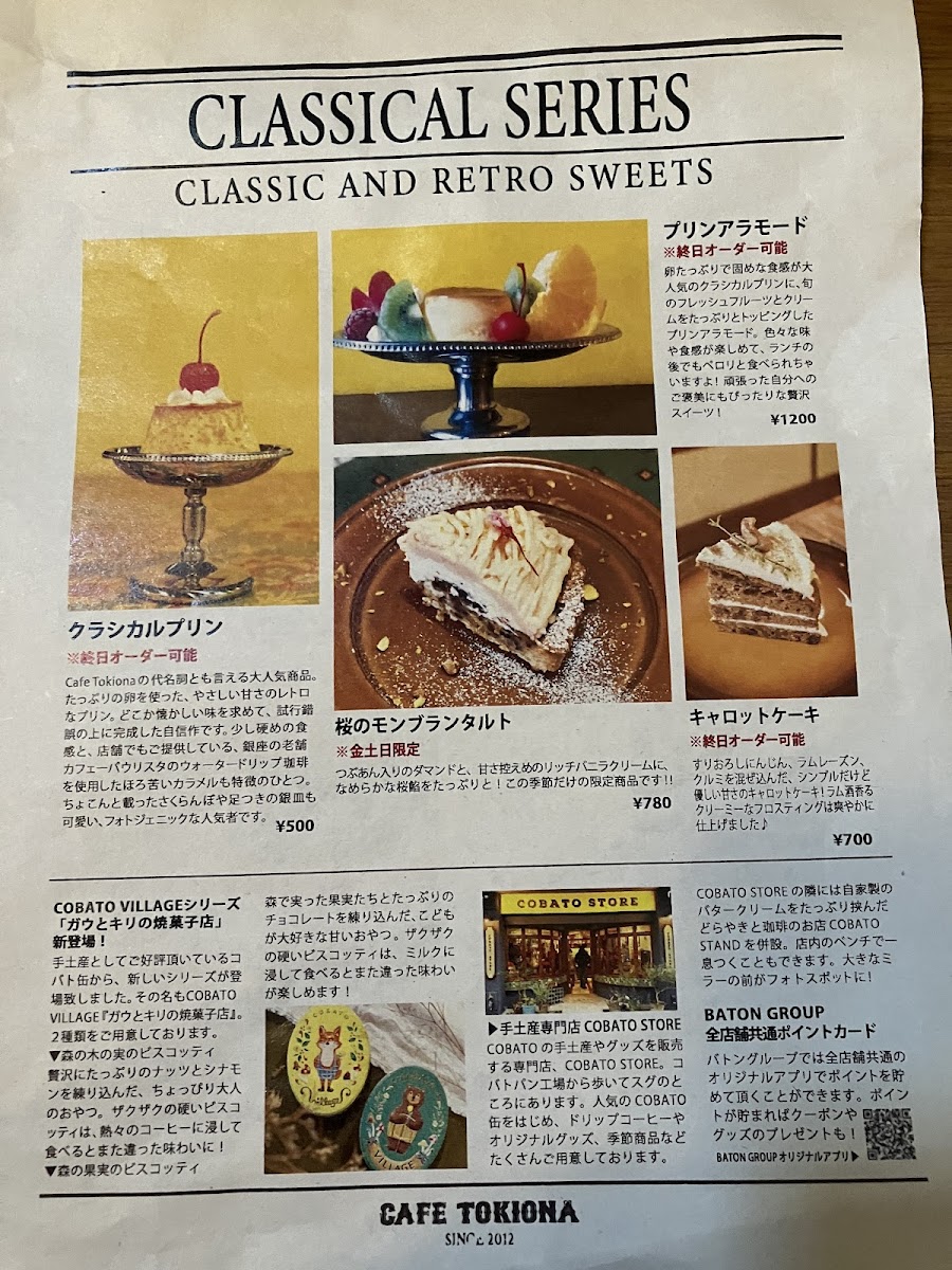 Menu Café Tokiona-8