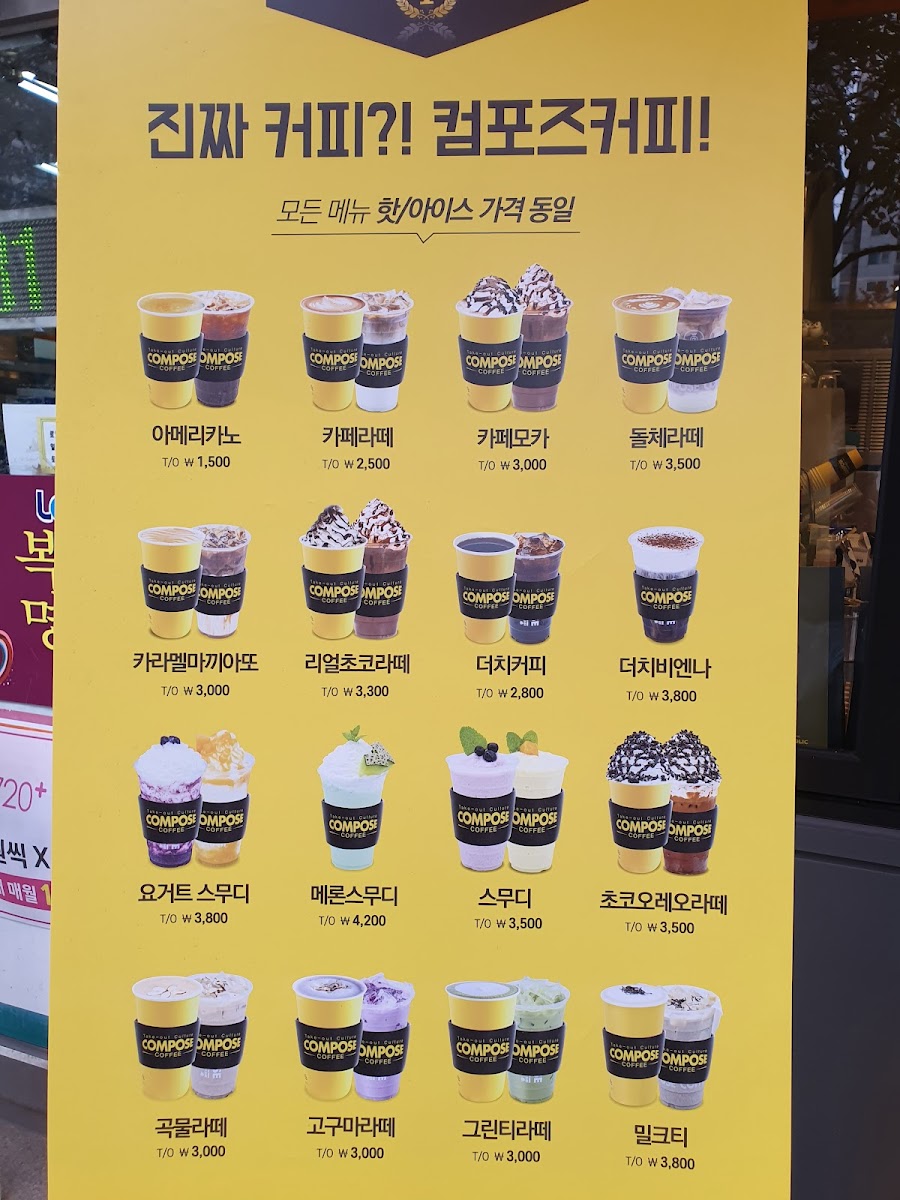 Menu Cafe Towb-1