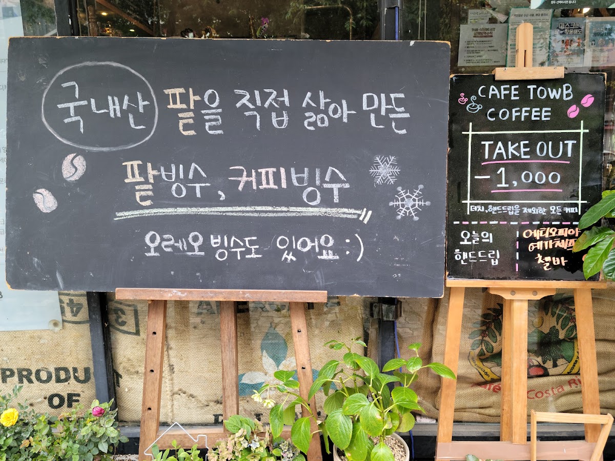 Menu Cafe Towb-2