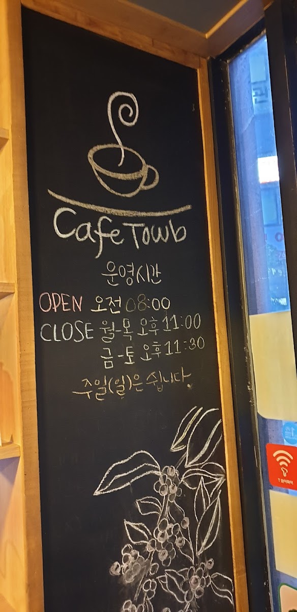 Menu Cafe Towb-4