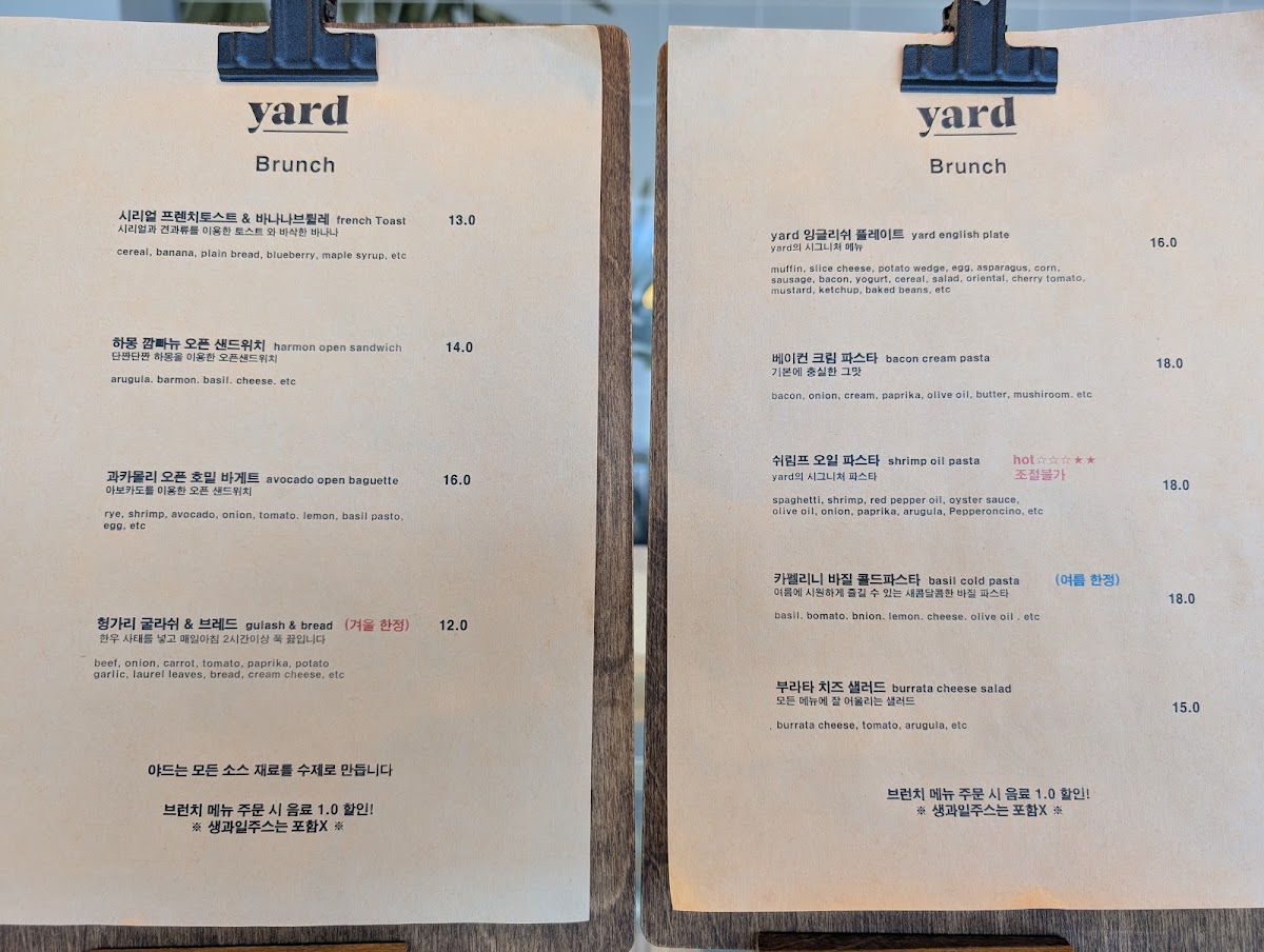 Menu Cafe Yard-1
