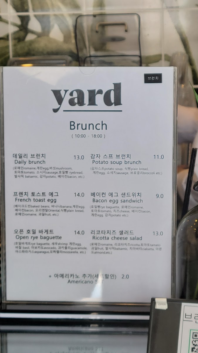 Menu Cafe Yard-10