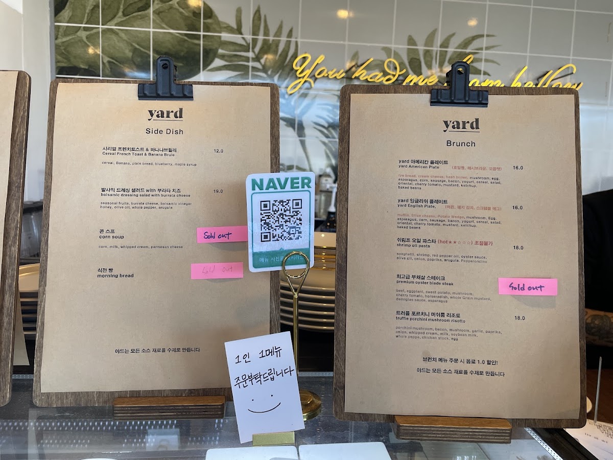 Menu Cafe Yard-3