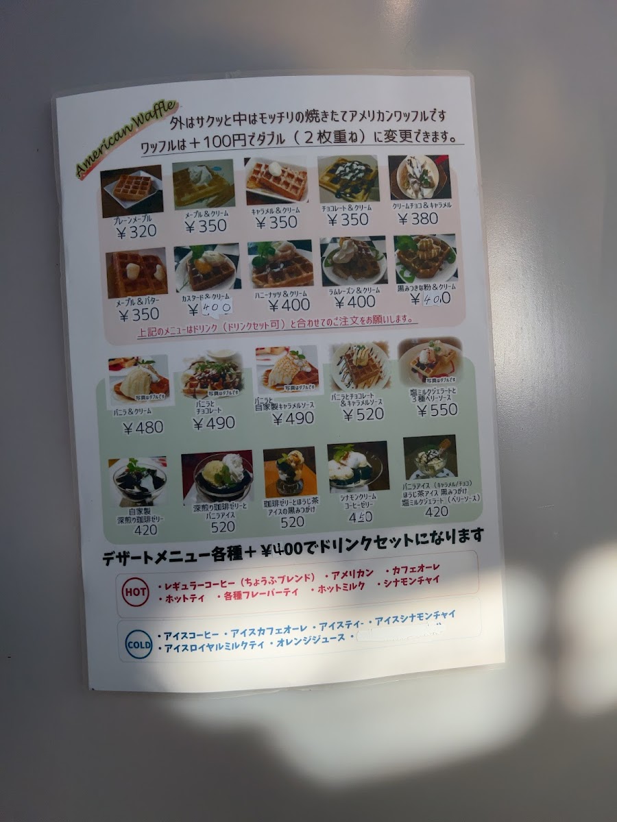 Menu Cafeair Specialtycoffee&sweets-4