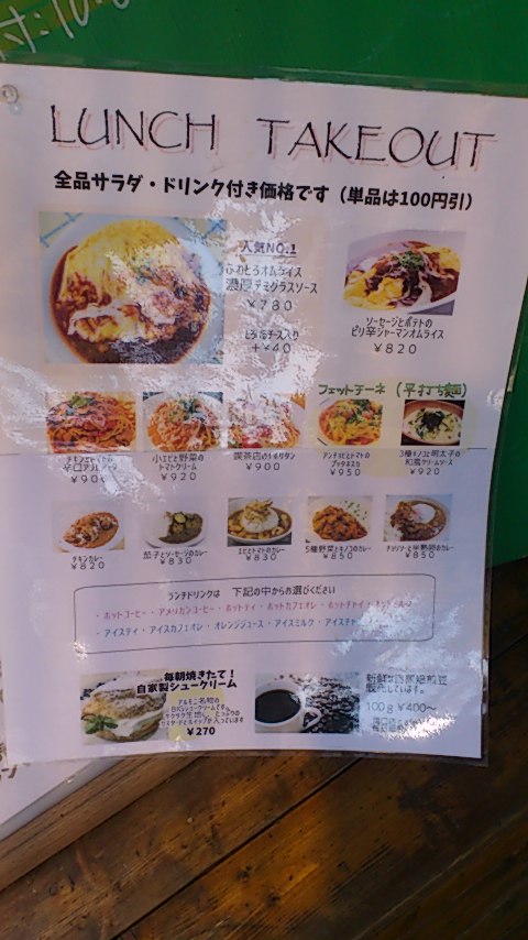 Menu Cafeair Specialtycoffee&sweets-5