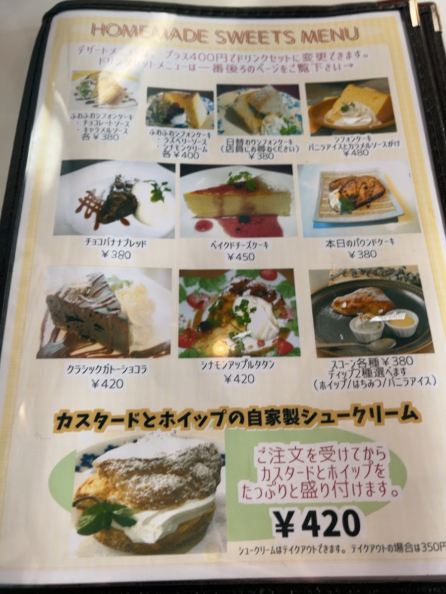 Menu Cafeair Specialtycoffee&sweets-6