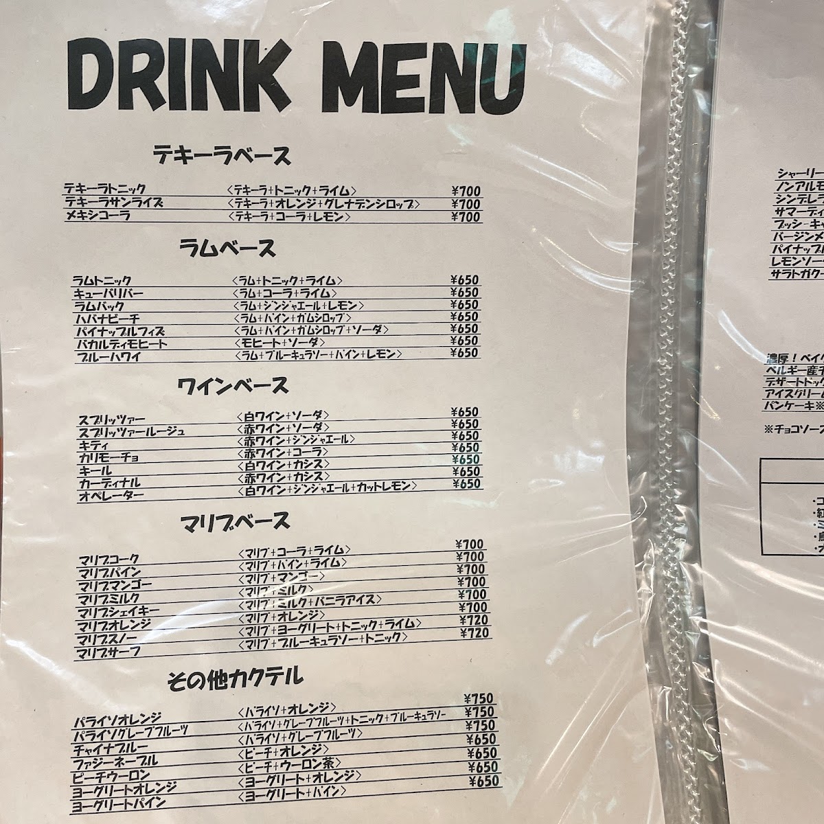 Menu Cafe&bar Moto-10