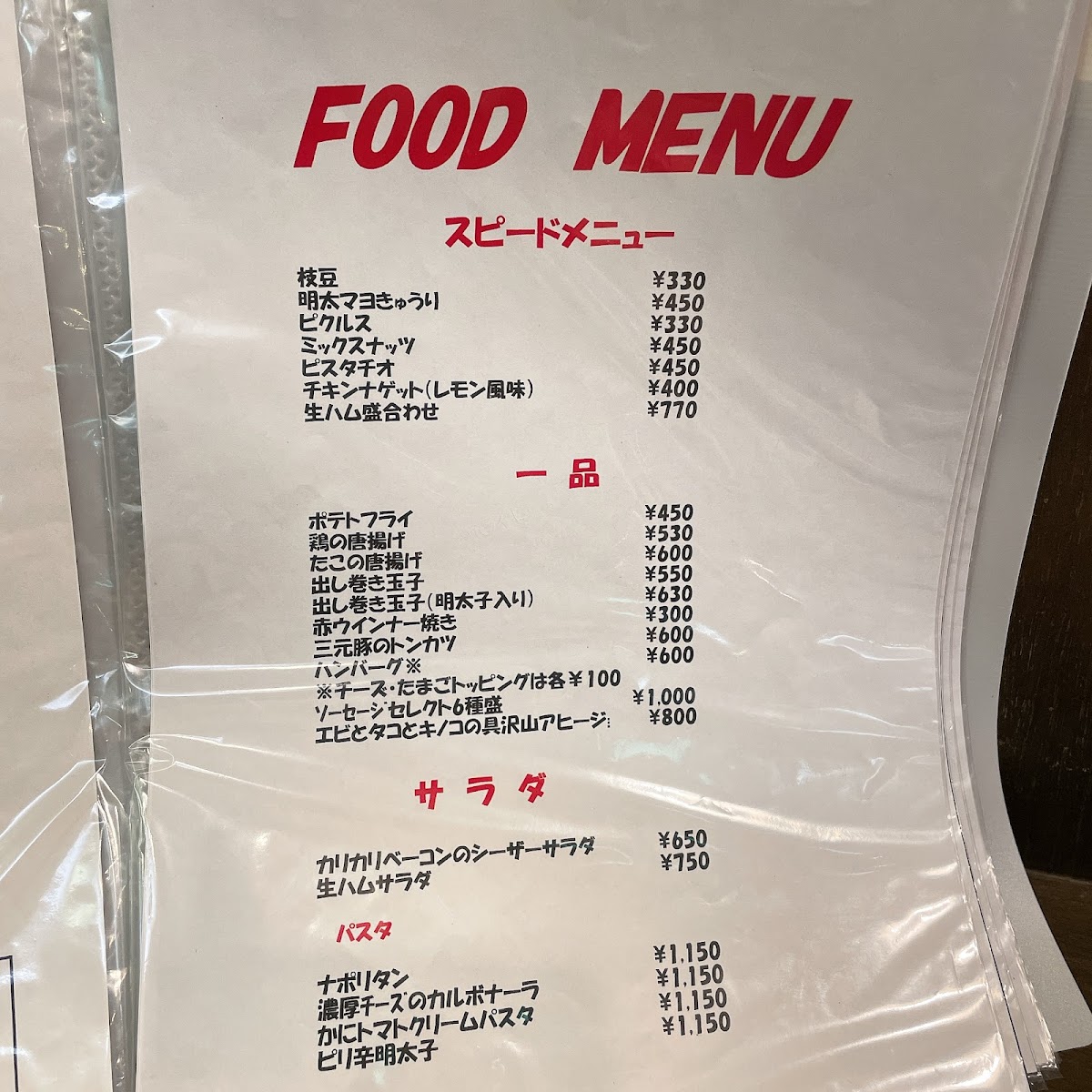 Menu Cafe&bar Moto-3