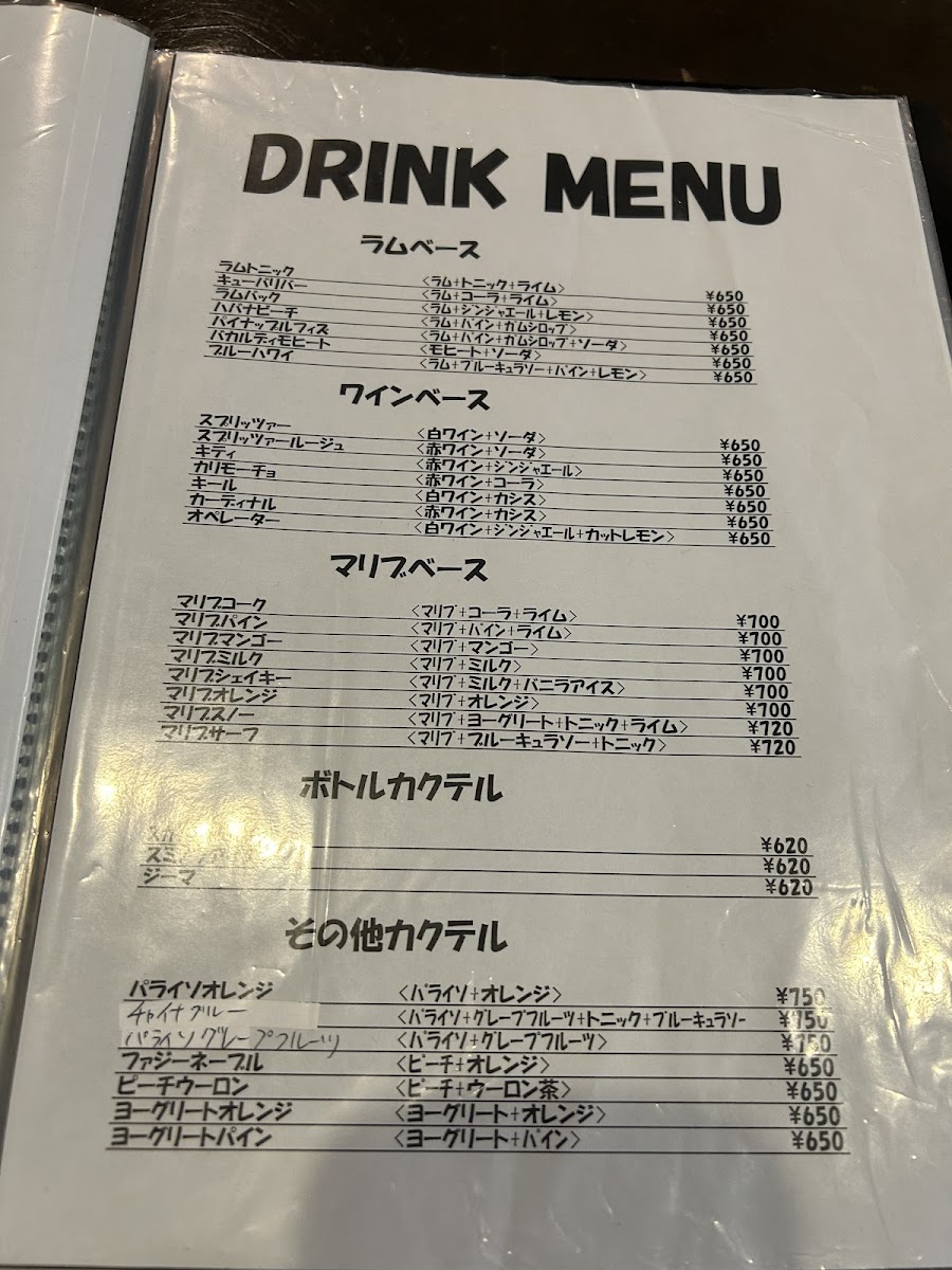 Menu Cafe&bar Moto-4