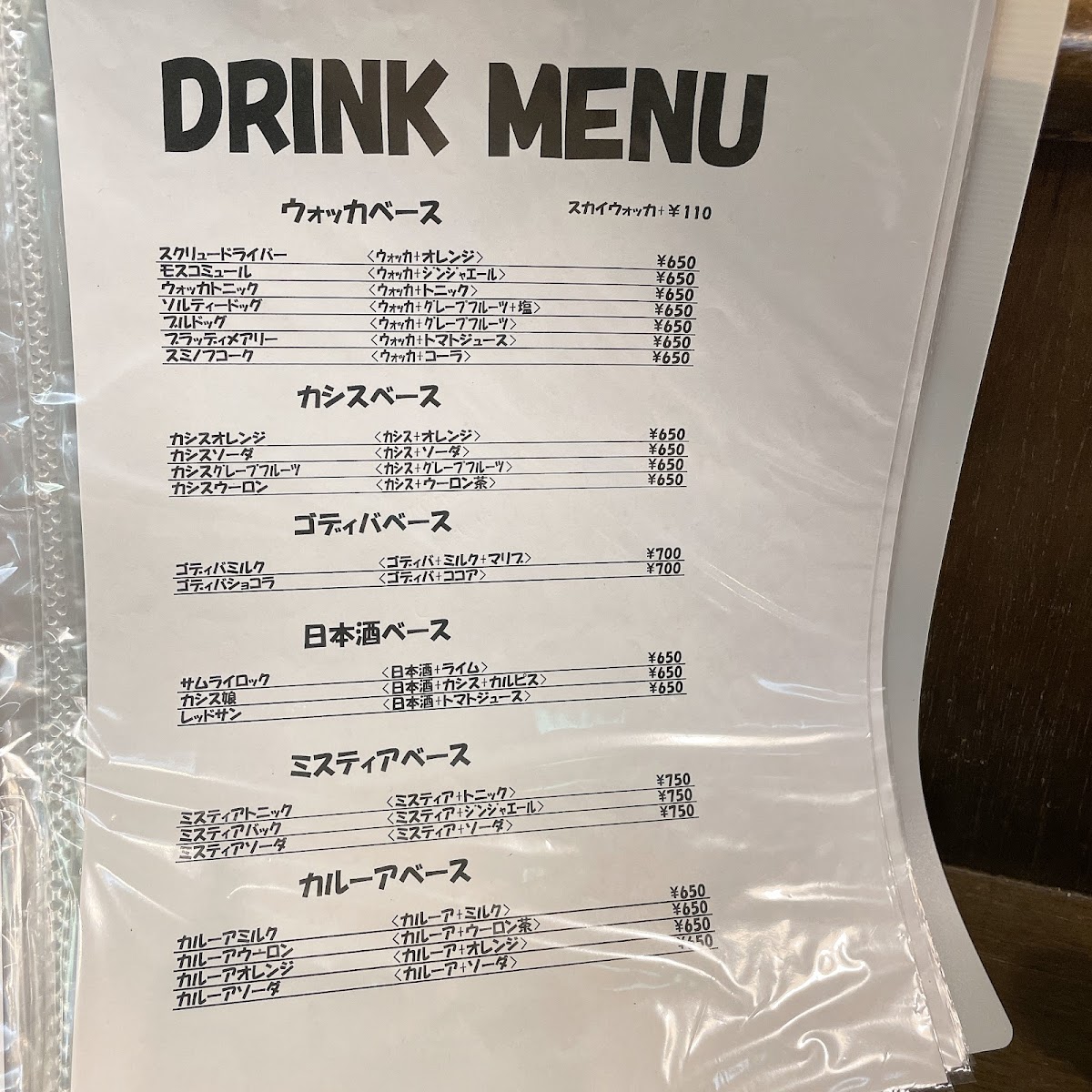Menu Cafe&bar Moto-5