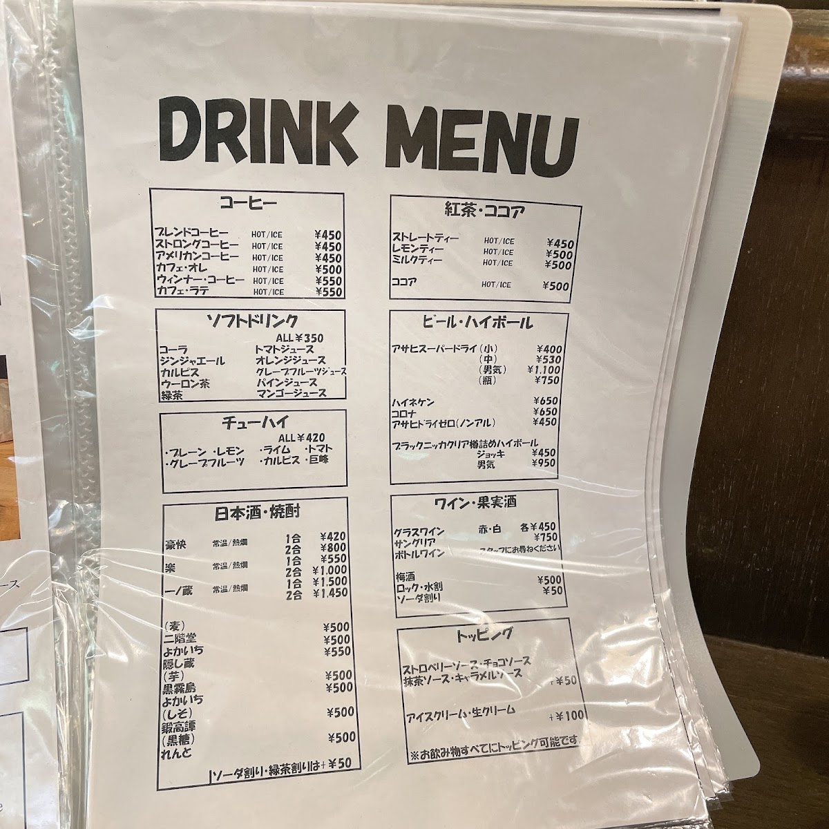 Menu Cafe&bar Moto-6