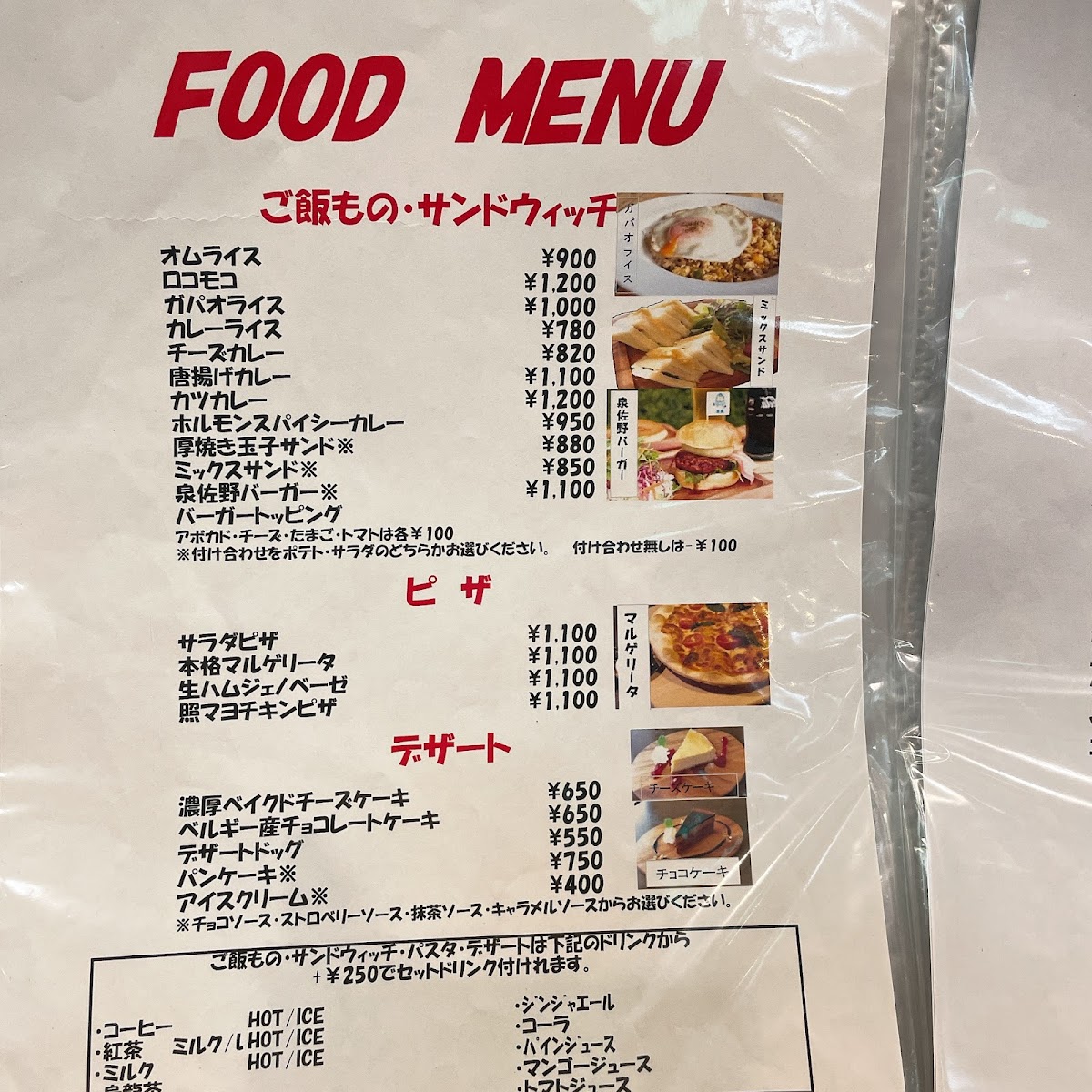 Menu Cafe&bar Moto-7