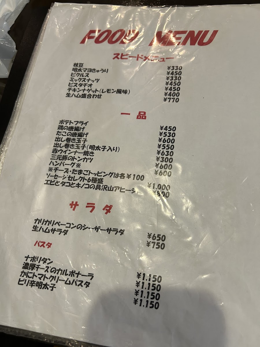 Menu Cafe&bar Moto-8