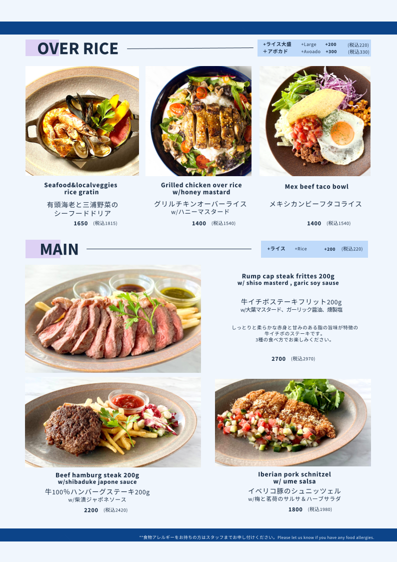 Menu Cafe&dining Blue Terminal-1