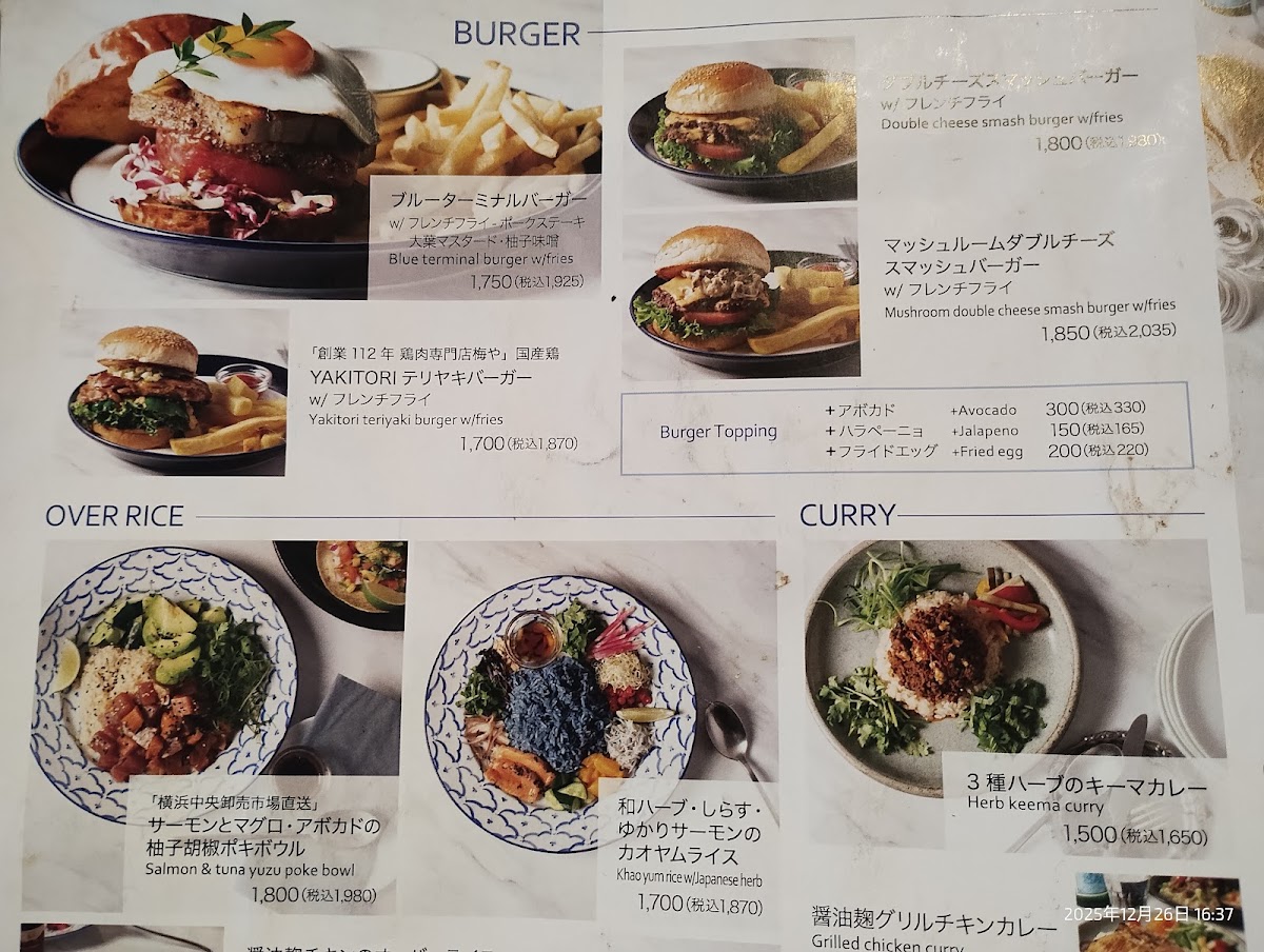 Menu Cafe&dining Blue Terminal-10