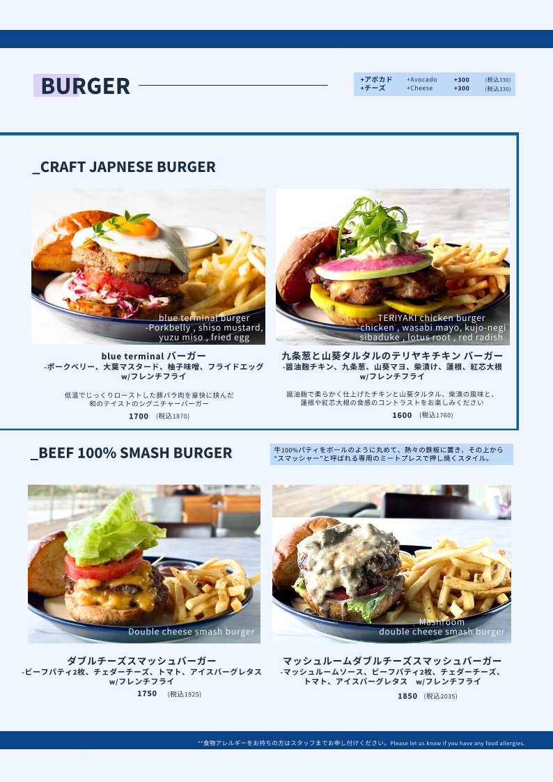 Menu Cafe&dining Blue Terminal-2