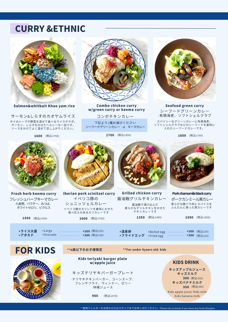 Menu Cafe&dining Blue Terminal-3