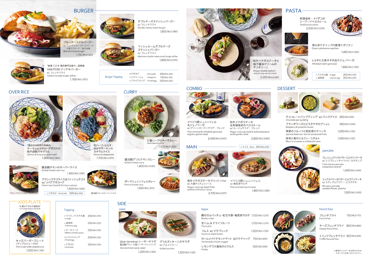 Menu Cafe&dining Blue Terminal-4