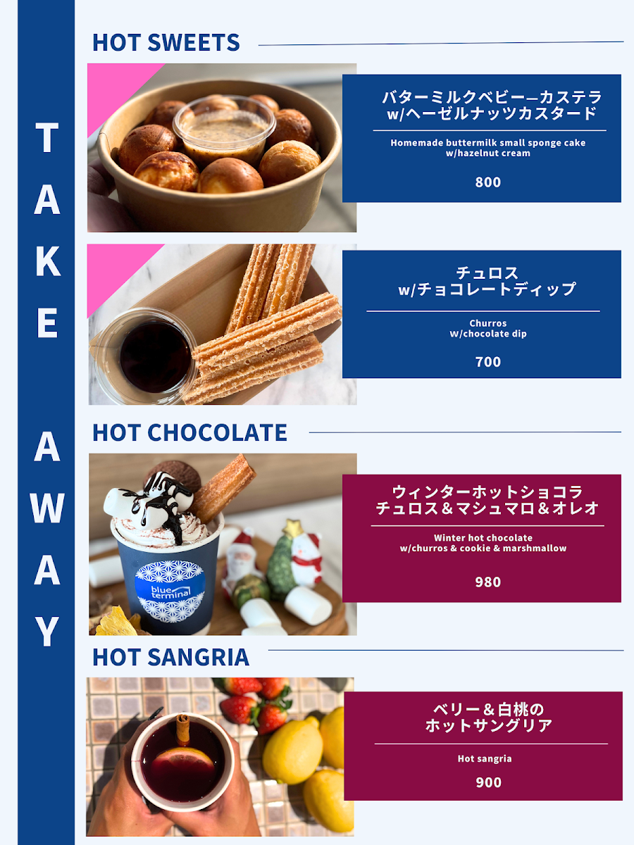 Menu Cafe&dining Blue Terminal-7