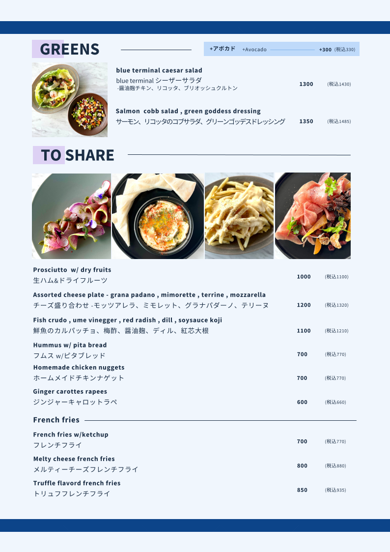Menu Cafe&dining Blue Terminal-8