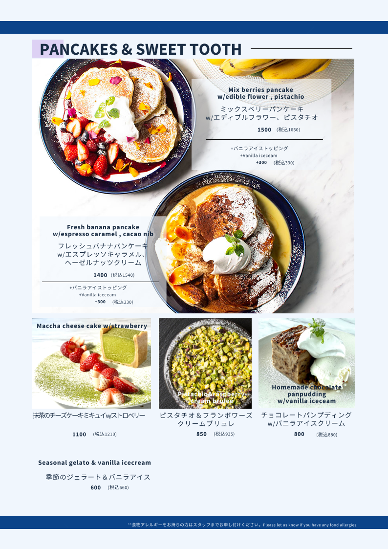 Menu Cafe&dining Blue Terminal-9