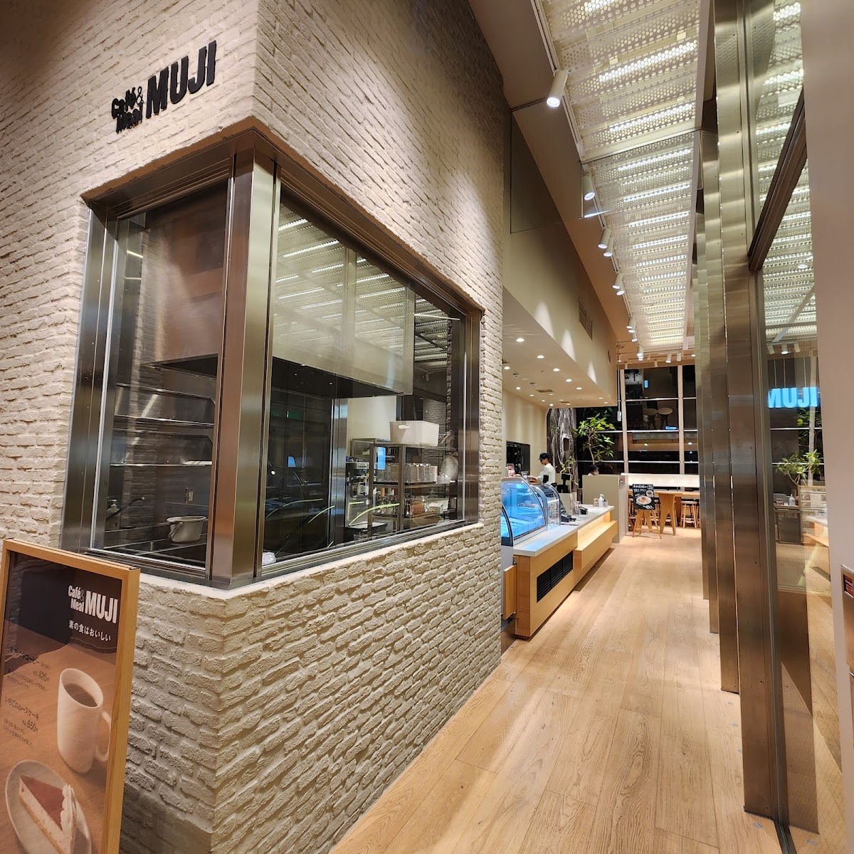 Cafe&meal Muji 神戸Bal