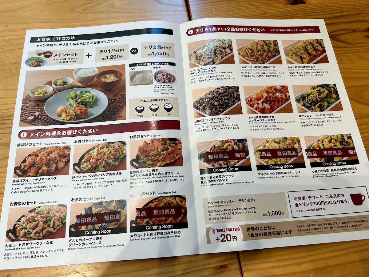 Menu Cafe&meal Muji 神戸Bal-3