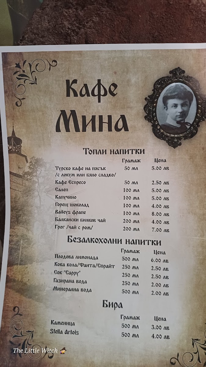 Menu Cafenea 'mina'-1