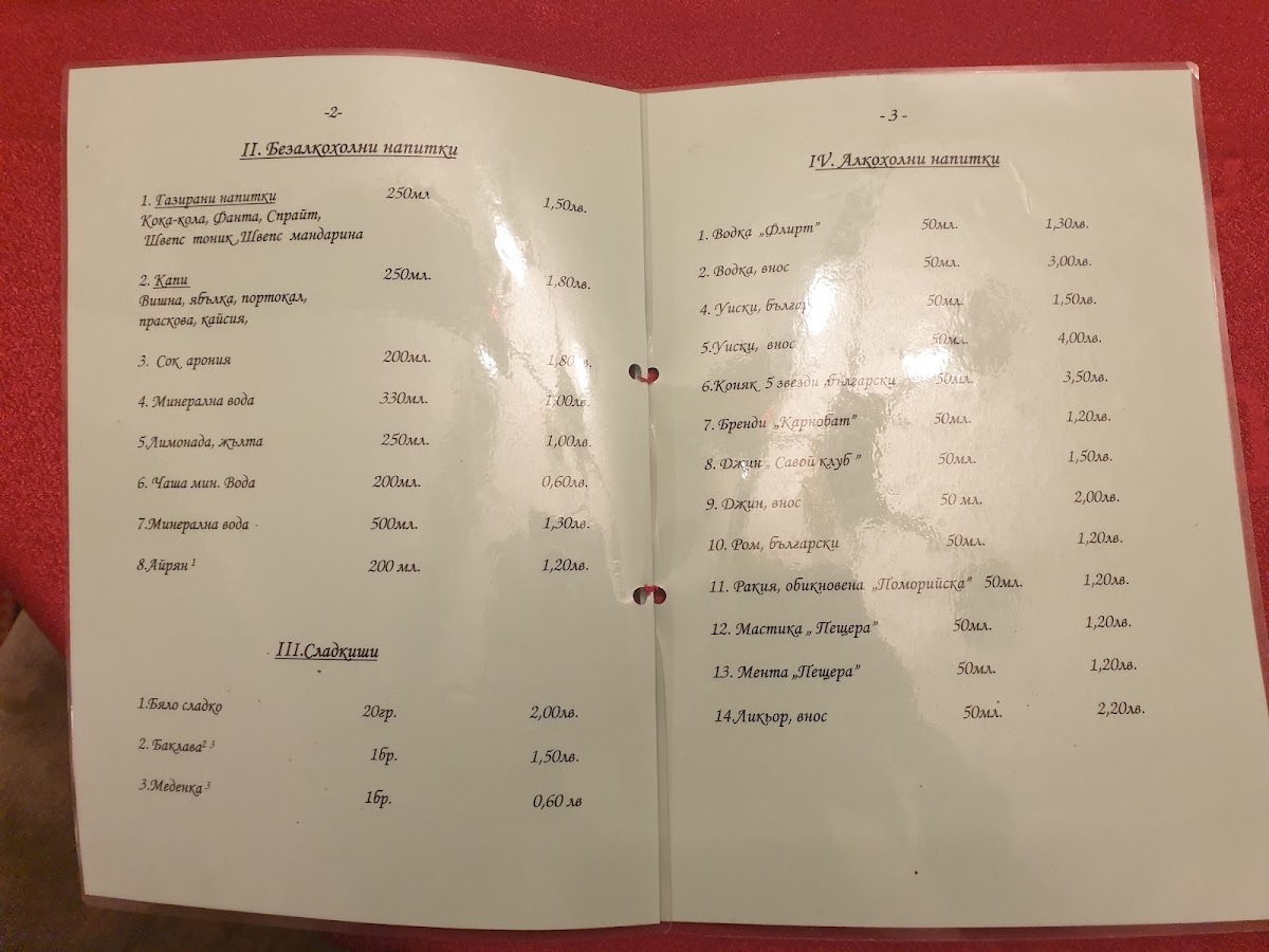Menu Cafenea 'mina'-6