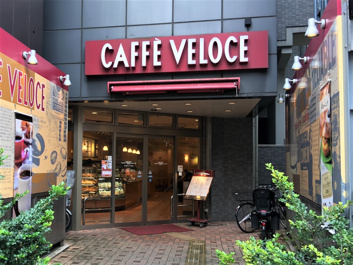 Caffè Veloce - Yotsuya 3(San)-Chome