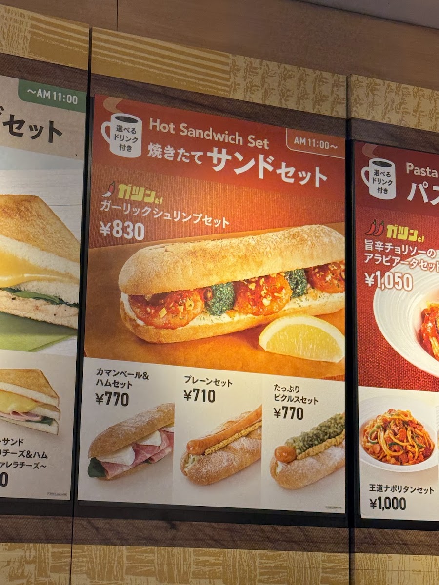 Menu Caffè Veloce - Yotsuya 3(San)-Chome-10
