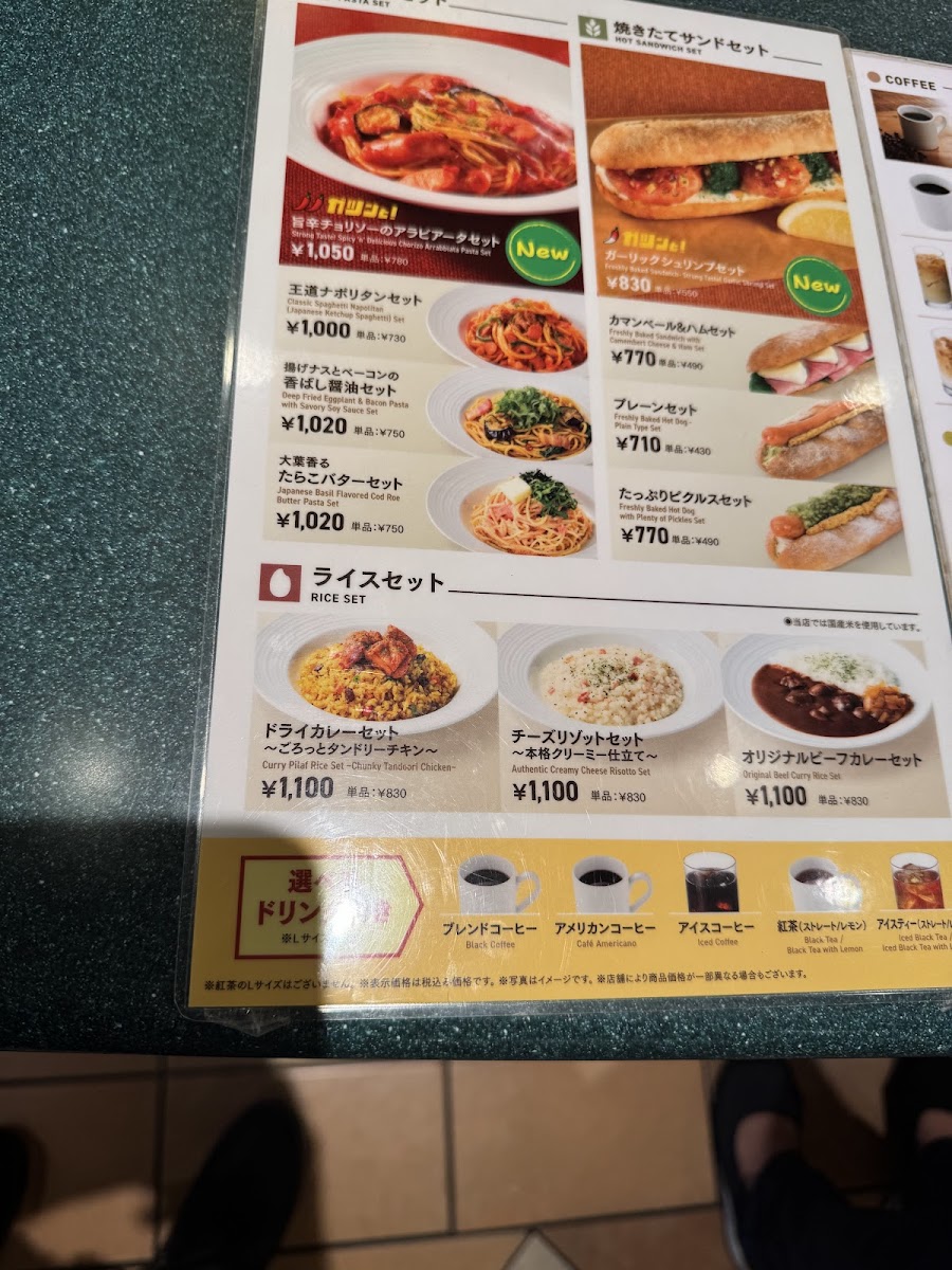 Menu Caffè Veloce - Yotsuya 3(San)-Chome-3