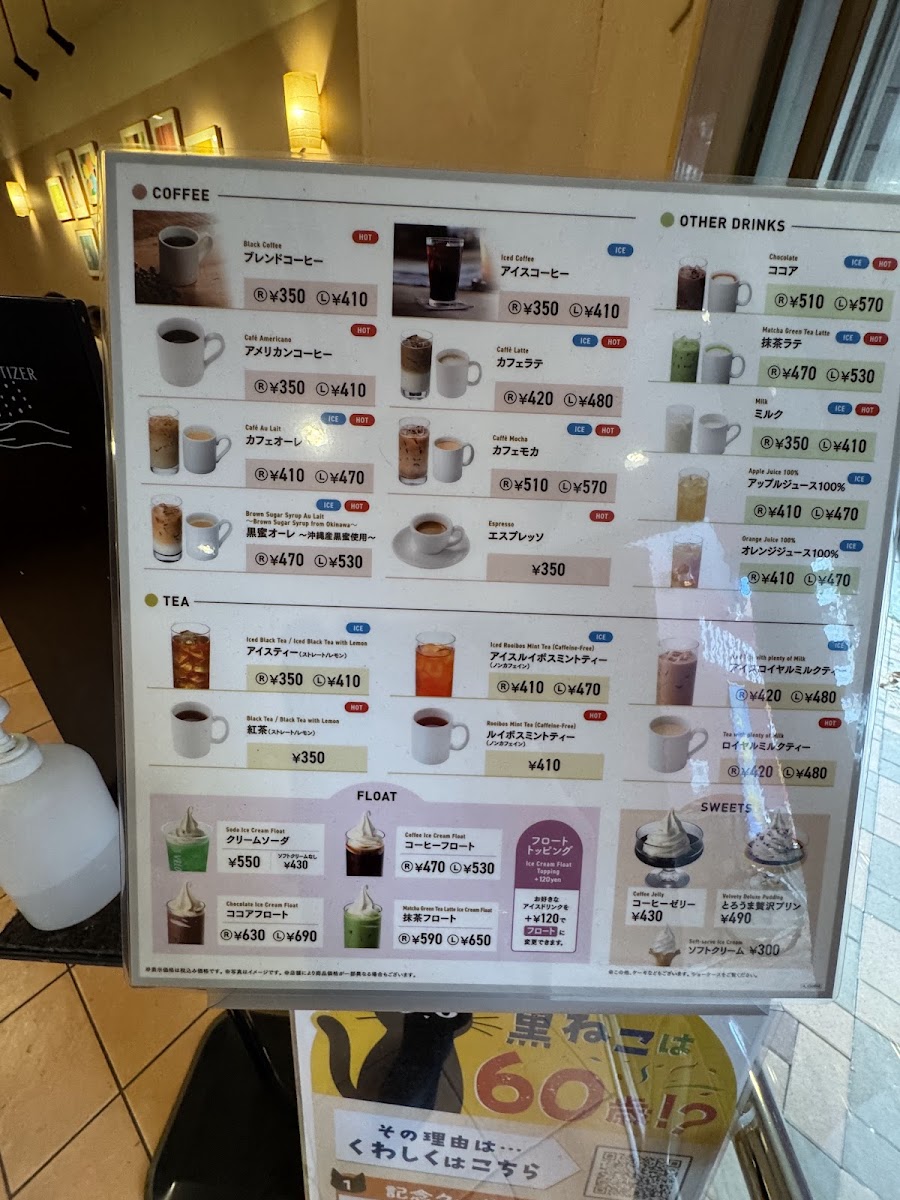 Menu Caffè Veloce - Yotsuya 3(San)-Chome-5