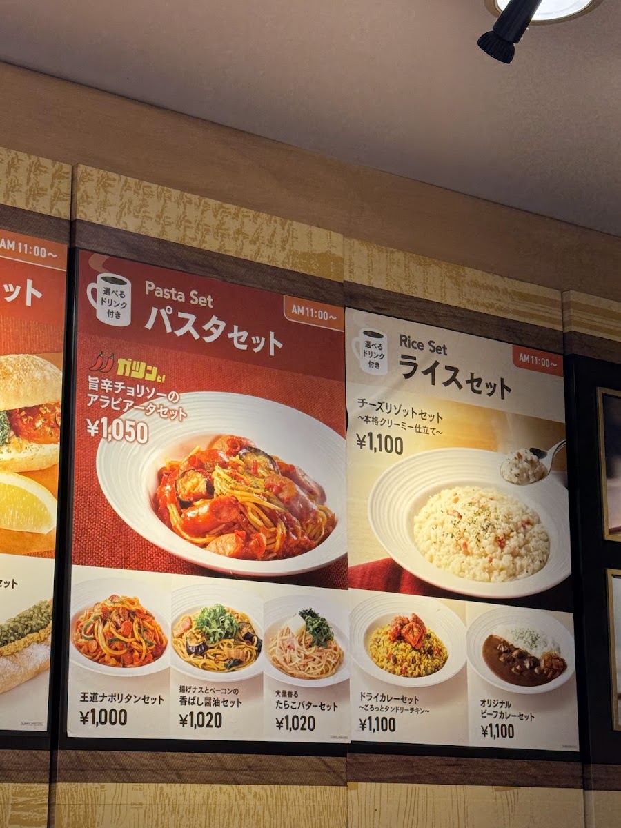 Menu Caffè Veloce - Yotsuya 3(San)-Chome-6