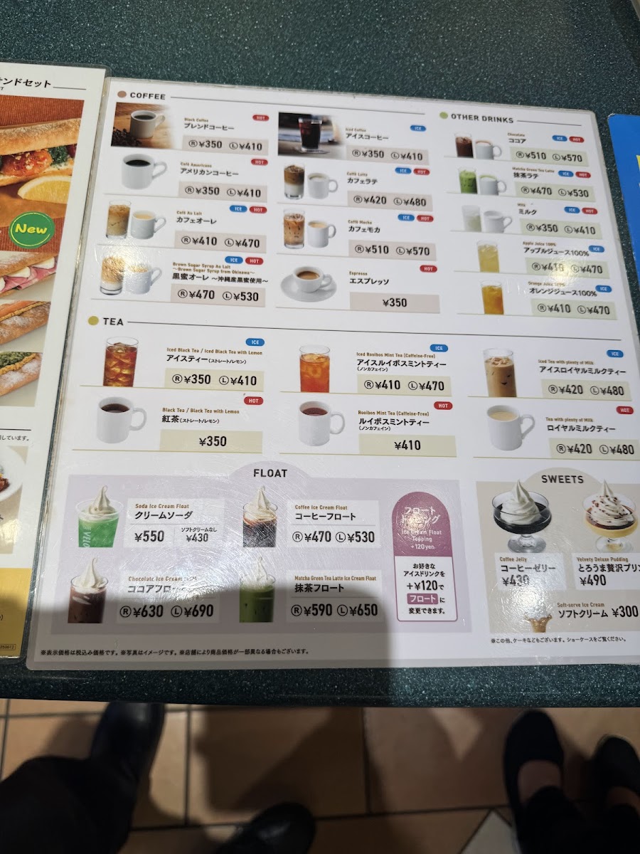 Menu Caffè Veloce - Yotsuya 3(San)-Chome-8