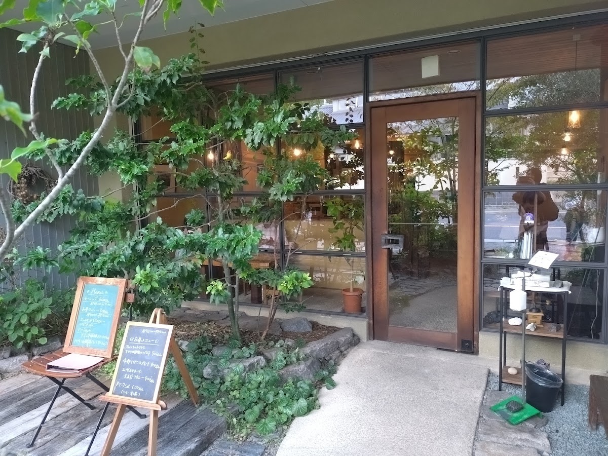 Cako Café