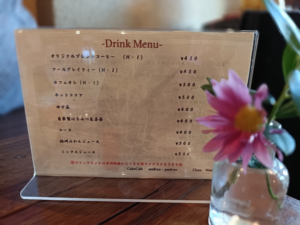 Menu Cako Café-10