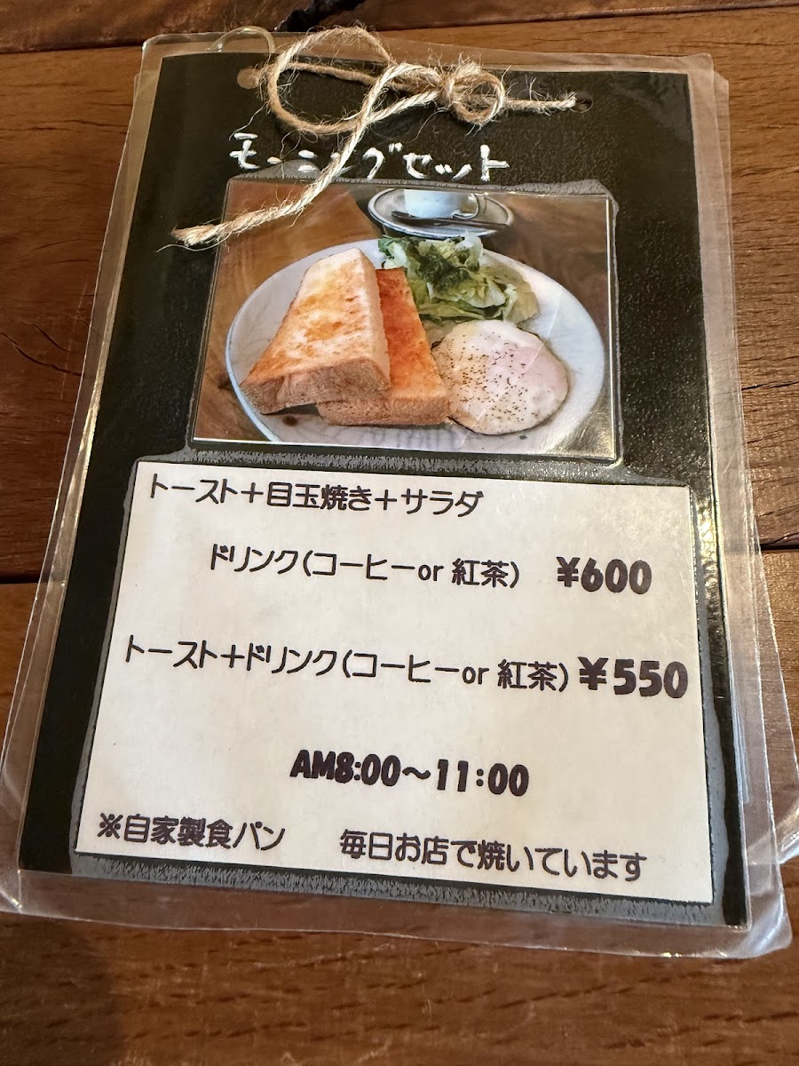 Menu Cako Café-2