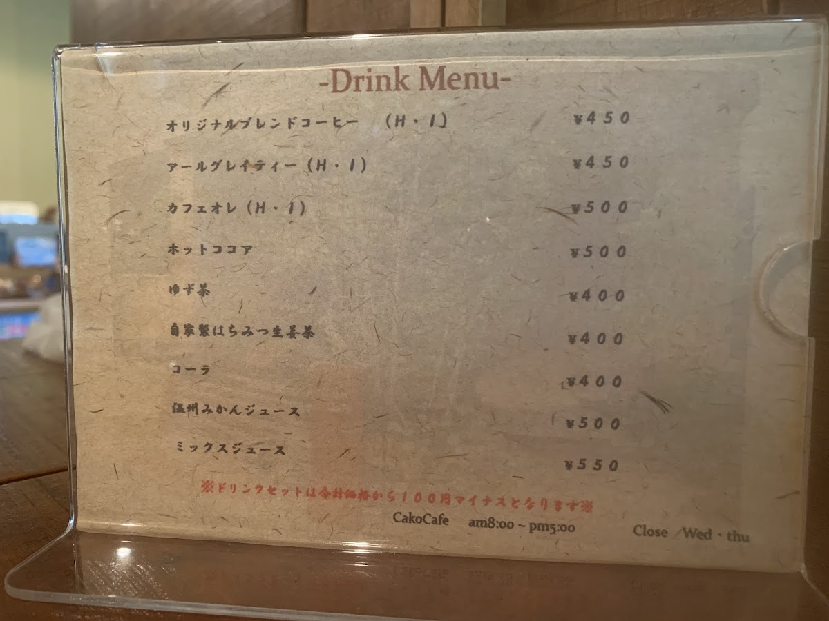 Menu Cako Café-6