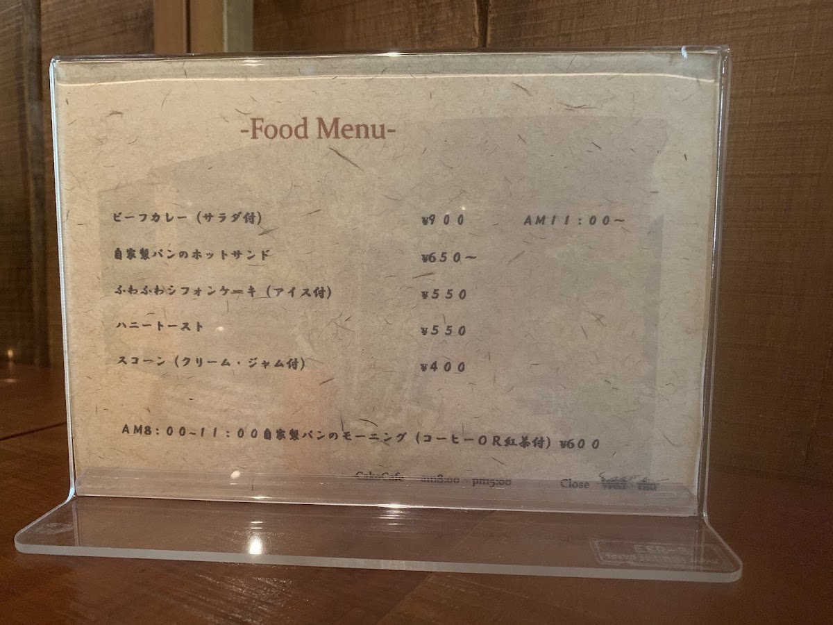 Menu Cako Café-7